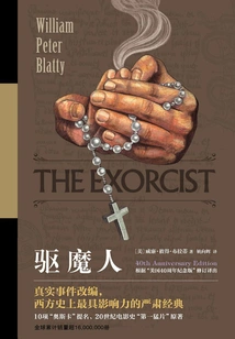 The Exorcist (original Movie "the Exorcist")