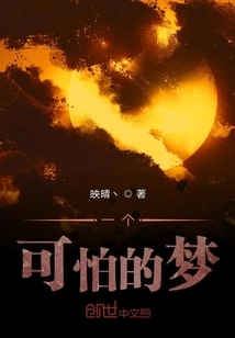 Remember in the Last Days