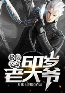 Extreme Sports: 60-year-old Man