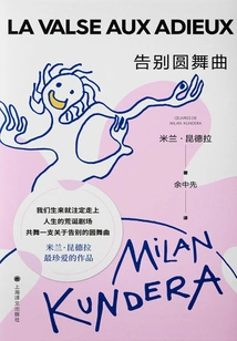 Farewell Waltz: Milan Kundera Works Series (2022 Edition)