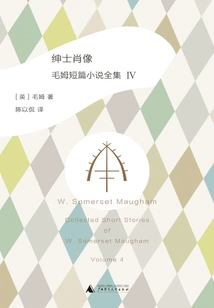 Portrait of a Gentleman: the Complete Short Stories of Maugham·iv