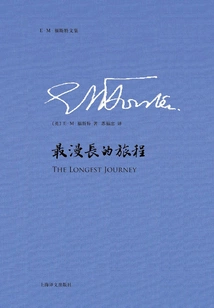 The Longest Journey (the Collected Works of E. M. Forster)