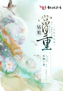 Girls Should Respect Themselves