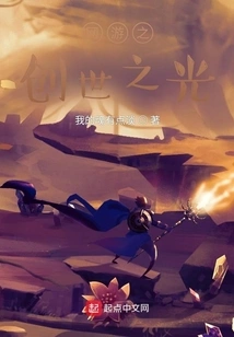 The Light of Creation of Online Games