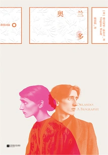 Grinding Iron Classics Volume 8: Orlando