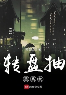 Roulette Lottery System