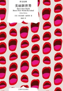 Brave New World (translation Classic)