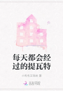 Teyvat, Which I Pass by Every Day