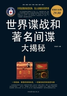 World Spy Wars and Famous Spies Revealed