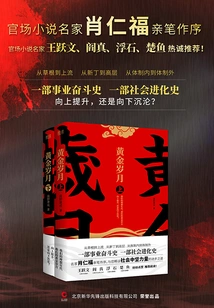 Golden Years (complete Collection)