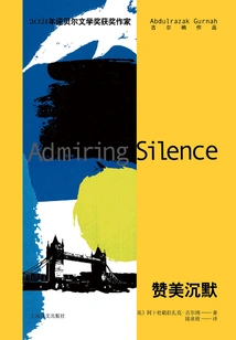 In Praise of Silence (works by Gurna)