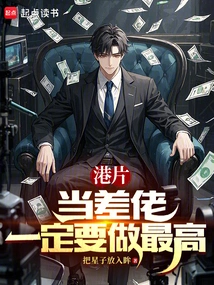 Hong Kong Film: When You Are a Policeman, You Must Be the Best