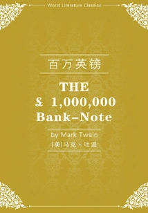 Millions of Pounds (english Version)