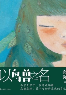 In the Name of Birds and Beasts