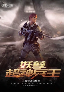 Monster Super Weapon King