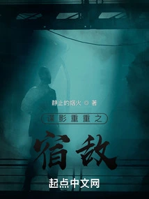 The Bourne Supremacy: Nemesis