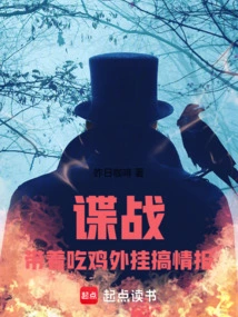 Spy War: Using Cheats to Gather Intelligence