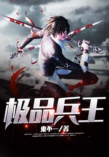 The Ultimate King of Soldiers