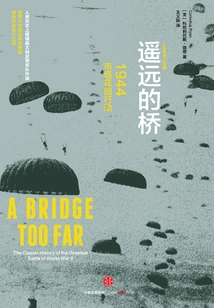 A Bridge Far Away: Operation Market Garden 1944