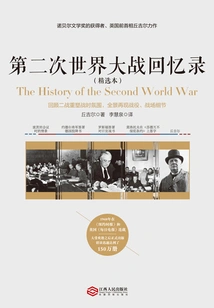 Memoirs of World War Ii (selected Books)