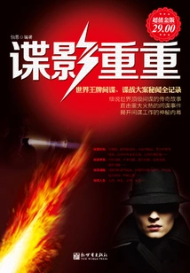 The Bourne Supremacy