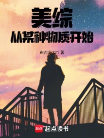 The Beauty Complex Starts from a Certain Substance