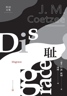 Shame (original Movie of the Same Name)