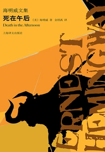 Die in the Afternoon (collected Works of Hemingway)