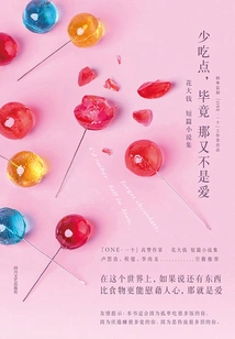 Eat Less, after All, It's Not Love