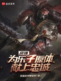 Starting from Warhammer 30k, Flesh and Blood Will Soar