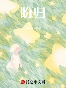 Looking Forward to Returning