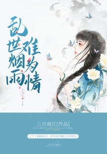 It's Embarrassing to Be in Troubled Times