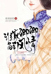 Whose Family Qingqing Explains the Style?