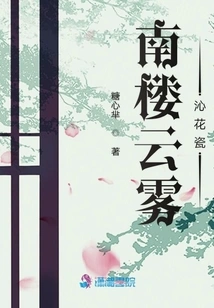 South Tower Yunwu Qinhua Porcelain