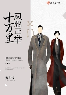 One Hundred Thousand Miles Wind Peng Zhengzhi