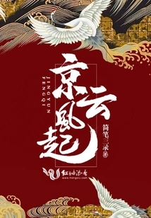 The Wind Rises in Beijing