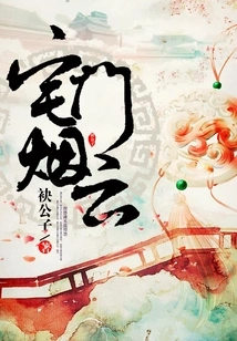 Smoke and Clouds at the House Door