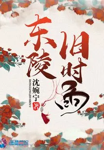 Tanglin Old Time Rain