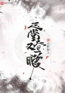 Yutang is Warm in Spring