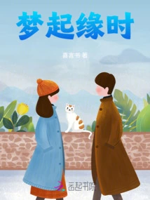 The Origin of the Dream