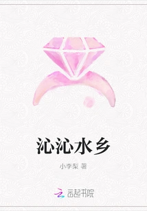 Qinqin Water Village