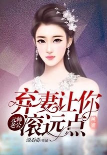 Lady! Your Husband is Pretending to Be Sick Again