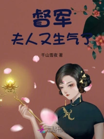 Overseer: Madam is Angry Again