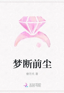 Dreaming of the Past