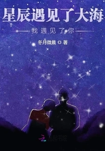 I Hope That the Two of Us Will Not Be in Trouble in This Life