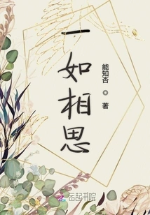 Just Like Lovesickness