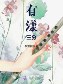 There is Three Points of Excitement