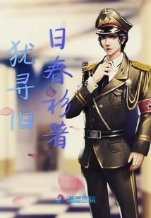 Still Looking for the Old Spring Clothes