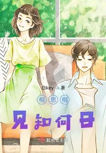 Acacia and Knowledge of Geometry