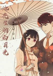 Mr. Chi's White Moonlight